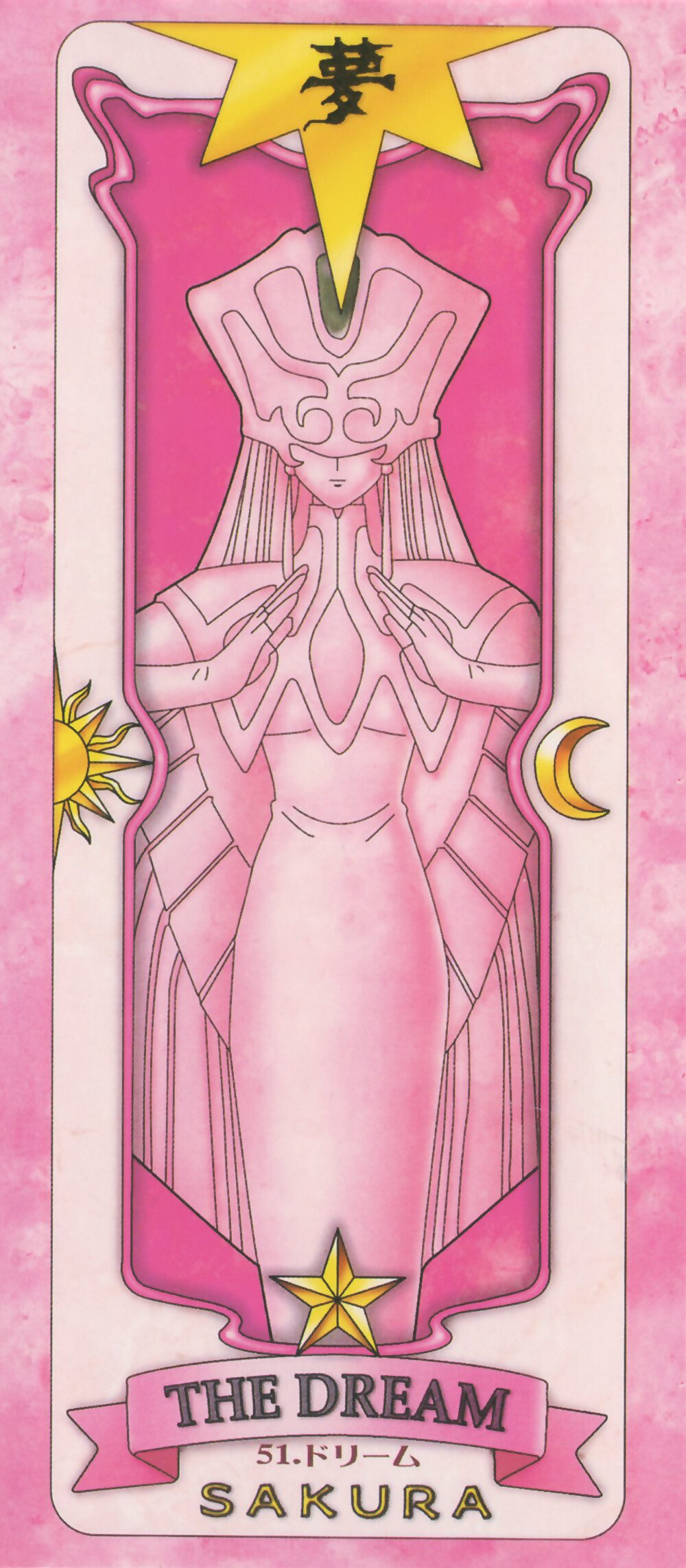 夢（DREAM)，具有预知梦的魔法。象征：了解… - 高清图片，堆糖，美图壁纸兴趣社区