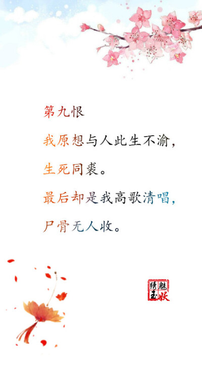 #盗墓笔记# 潘子九恨：第一恨，我原想为你执枪下斗，快意恩仇，最后却是我血迹斑驳，惨死古楼。（PS：文/花傅笙，修改/@HJ花筮轩 #绣魅玉妖# ）