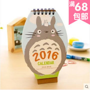 龙猫2016年台历卡通龙猫造型小台历桌面小日历可爱年历记事备忘