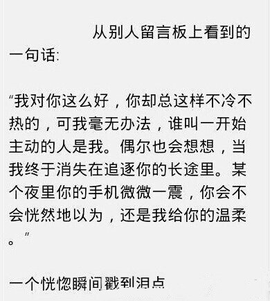 一个恍惚瞬间戳到泪点。。。