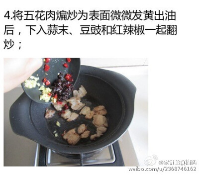 【柴火豆腐】这道菜的豆腐尝起来口感跟普通豆腐不一样哦，棒棒的，试试看吧! (by internet)