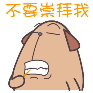 查看《屌丝狗——翔通动漫》原图，原图尺寸：300x300