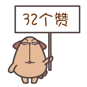 查看《屌丝狗——翔通动漫》原图，原图尺寸：300x300