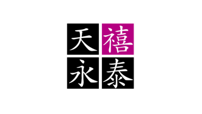 任泉工作室LOGO - 威客_孙悟空威客网