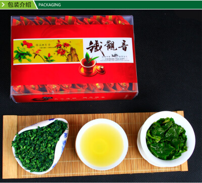 安溪铁观音王秋茶浓香型特级茶叶正品500g 新茶乌龙茶1725兰花香