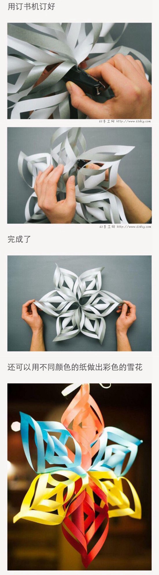 今天的纸艺手工就是带大家一起用纸艺的方式来自550_1979竖版 竖屏