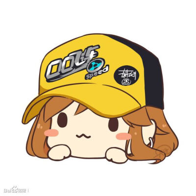 十曳——大头大头，下雨不愁