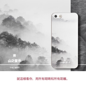 猫泽之岛原创设计山之蜃市Iphone6s/Plus/5/5s苹果文艺软手机壳