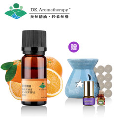 DK Aromatherapy 美国甜橙单方精油 10ml保湿补水 肤质肤色双提升