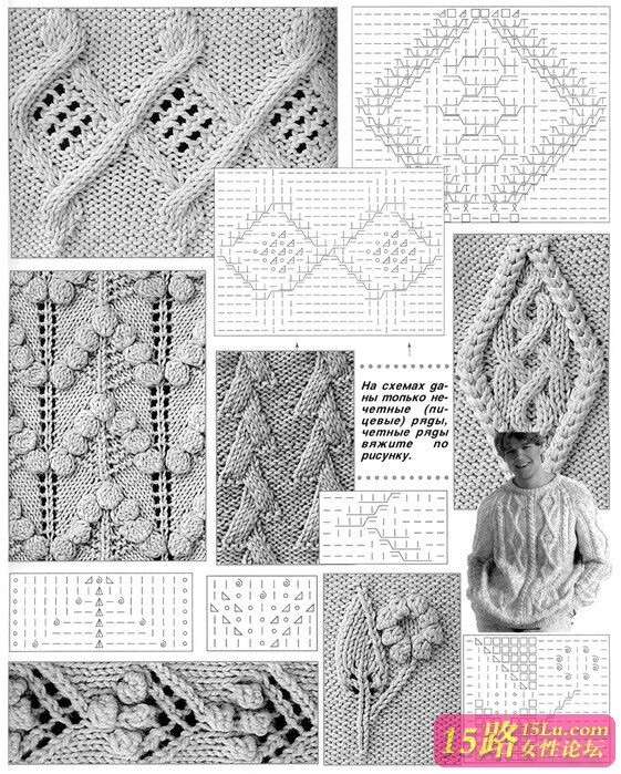 棒针立体麻花花样 超实用哦|棒针编织图解 - 15路驿站