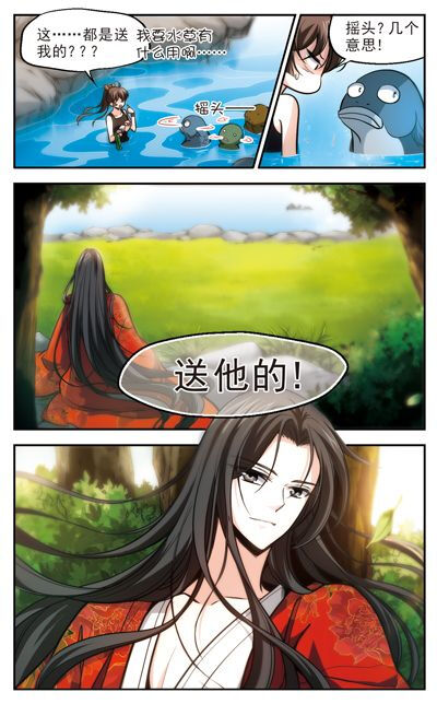 倾我一生一世恋