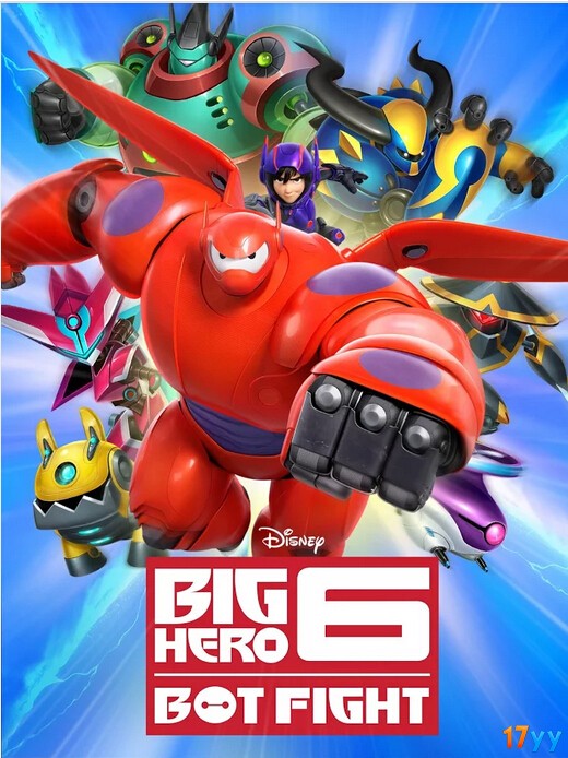 《超能陆战队》（Big Hero 6）是迪士尼与漫威联合出品的第一部动画电影，取材于由Steven T. Seagle和Duncan Rouleau在1998年开始连载的以日本为背景的动作科幻类漫画。影片由唐·霍尔及克里斯·威廉姆斯联袂执导，瑞恩·波特、斯科特·埃德希特、T·J·米勒主演配音，于2014年11月7日以3D形式在北美上映。国内公映版于2015年2月28日在内地上映。《超能陆战队》主要讲述充气机器人大白与天才少年小宏联手菜鸟小伙伴组建超能战队，共同打击犯罪阴谋的故事。