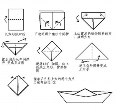 折纸