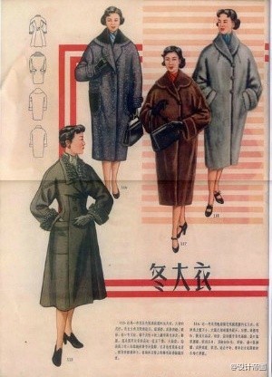 旧上海的摩登时代，1957—1958年上海服装公司的一本服装样本。