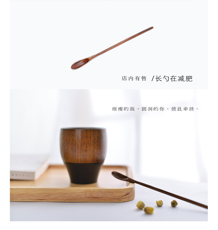 风物志|杯子的深情款款 复古木质茶杯水杯红黑情侣杯子简约一对杯