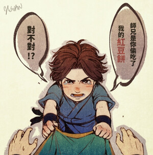 侠客风云传   古月轩  荆棘    荆棘小时候萌萌哒，，