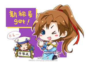 侠客风云传 新称号get 话说  你爆谁的菊了0 0