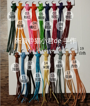 【猫小君】macrame 编绳材料蜡线泰国蜡线 DIY手工高端珠宝蚕丝绳