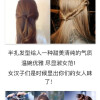 发型