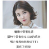 发型