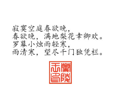 ————有烟缱绻，落在谁的眉前，花月皆梦当年。当年，与谁初见？白衣清浅，坠在那烟火不堪剪的流年————你是倾城的少年，我却老在花前，化作飞烟，此心眷眷。