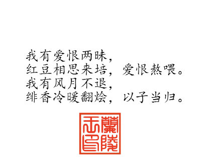 ————有烟缱绻，落在谁的眉前，花月皆梦当年。当年，与谁初见？白衣清浅，坠在那烟火不堪剪的流年————你是倾城的少年，我却老在花前，化作飞烟，此心眷眷。