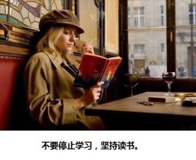 我想我们只有不断充实自己，让自己变得强大起来，才不会被人肆意的践踏着。只是空喊着不公与愤怒，于事无补。