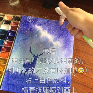 来自插画师@一点水先生的作品，教大家用简单步骤画一幅唯美的星空与鹿的水彩画，看的小编我都心动了，我要赶快画一幅。