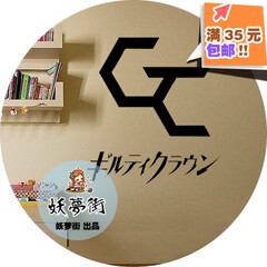 妖梦街 罪恶王冠 logo 周边 寝室卧室宿舍 二次元 玻璃 动漫墙贴