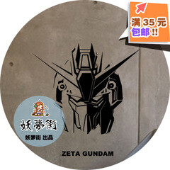 妖梦街独家 敢达ZETA高达gundam 咖啡厅寝室酒吧玻璃防水动漫墙贴