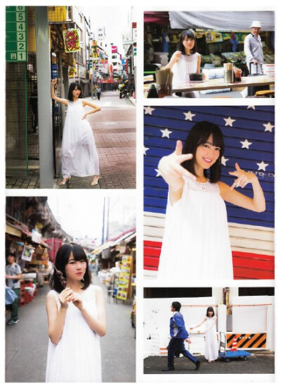 生田絵梨花 TVガイド PERSON VOL.39