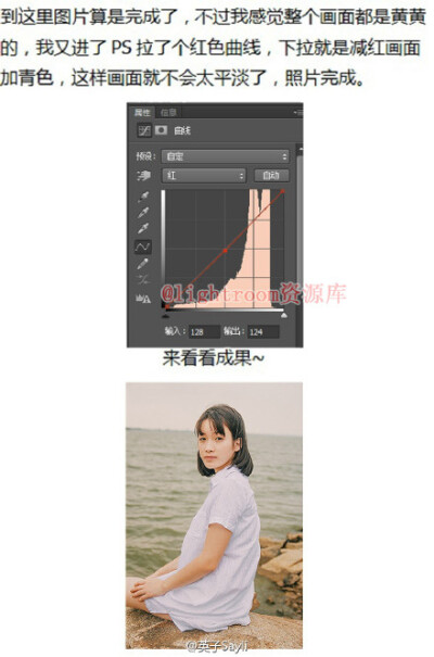 #Lightroom# 【第377期】风格：文艺胶片；主题：摄影后期人像文艺胶片风格调色修图思路及技巧，简单粗暴，值得借鉴学习，转需~（摄影，后期@SAY-LI英子 ）