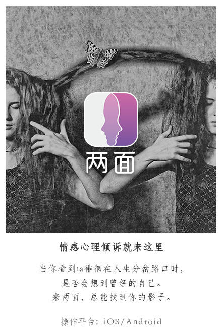 推荐APP