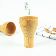 悦食器 日式高脚实木手工打磨 杉木水杯 茶杯随手杯子 牛奶咖啡杯