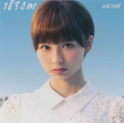 #akb48十周年# 初心感谢你们的努力和坚持 #AKB48#篠田麻里子