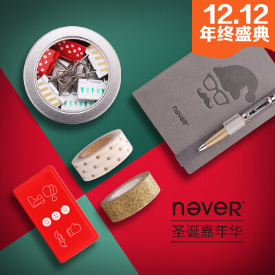 never时尚创意文具圣诞礼品套装圆珠笔A6笔记本票夹长尾夹曲别针