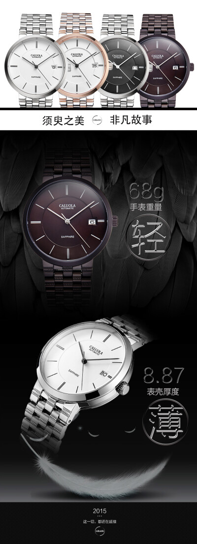 alltimeoranytime对此图片选择了版权保护，您无法查看原图。