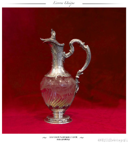  从路易十六的新古典主义时期到拿破仑三世，纯银和水晶的碰撞从未止步，印刻在一件一件工艺精美的容器中。今晚带来的1789年制的糖果樽，1809/1818年的温水壶以及产自拿破仑三世时期从远古时代即存在的鹅颈壶就是最好的见证。这一系列收藏级银器制品典雅罕见，银标全，有意请询wx: dujiaolu3
