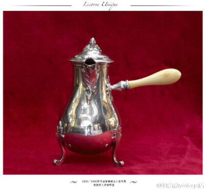  从路易十六的新古典主义时期到拿破仑三世，纯银和水晶的碰撞从未止步，印刻在一件一件工艺精美的容器中。今晚带来的1789年制的糖果樽，1809/1818年的温水壶以及产自拿破仑三世时期从远古时代即存在的鹅颈壶就是最好…