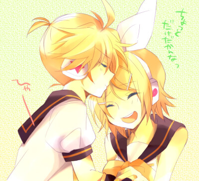 鏡音双子 v家 與二次元的你們 @午後de夏天