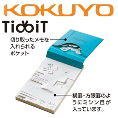 日本国誉KOKUYO|方格 条形 自由撕便条纸 TidbiT 创意无限 多款式