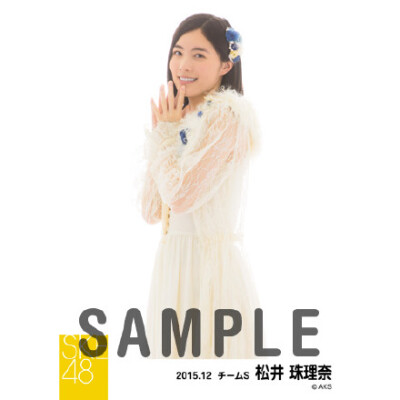 SKE48 2015年12月度選抜生写真「コップの中の木漏れ日」#松井珠理奈#