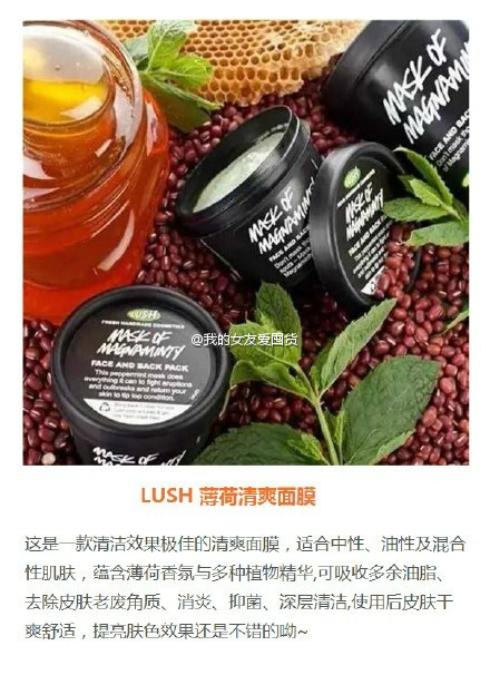  今天和大家分享9款超级好用的小众品牌的化妆品~你造吗？隐藏在众多化妆品中的它们~安静的好像熟睡的小baby~这些化妆品大多平价好用~效果不输大牌~关.注我 每天为你推荐性价比最高、口碑最好的产品