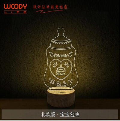 Woody 26度感温3D木质LED灯北欧版创意氛围灯情人圣诞节生日礼物