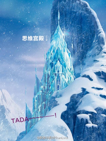 elsa!lock Let it go~Let it go~……剛才誰(shuí)說(shuō)要看的不準(zhǔn)后悔（。#慎點(diǎn)#