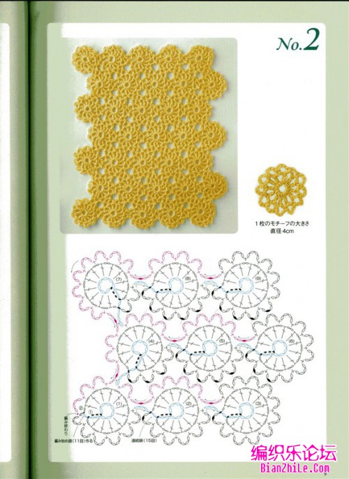 60种一线连图解，钩针一线连花样图解-编织乐论坛