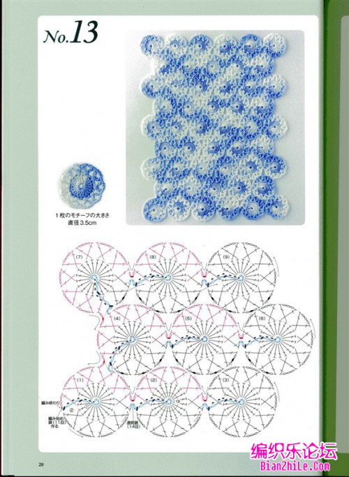 60种一线连图解，钩针一线连花样图解-编织乐论坛