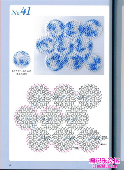 60种一线连图解，钩针一线连花样图解-编织乐论坛