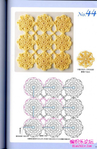 60种一线连图解，钩针一线连花样图解-编织乐论坛