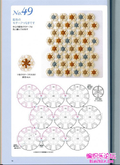 60种一线连图解，钩针一线连花样图解-编织乐论坛